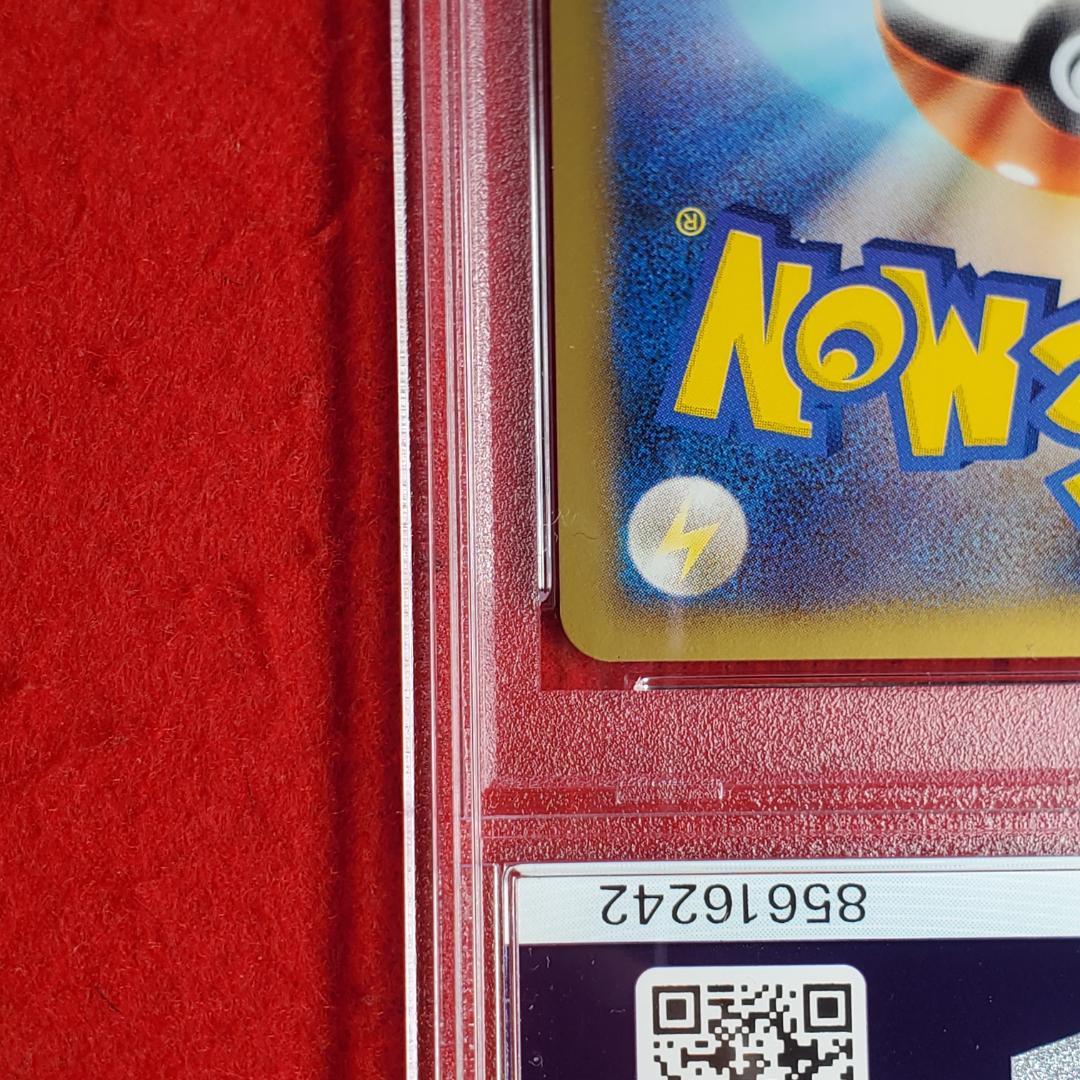 アンリミ　ポケモンカード ミュウツーEX PSA10