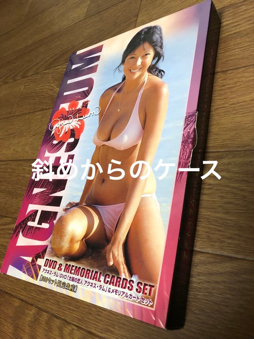 値下げ！アグネスラムメモリアルカードセット！　希少！カードセット　ポスターのみ！
