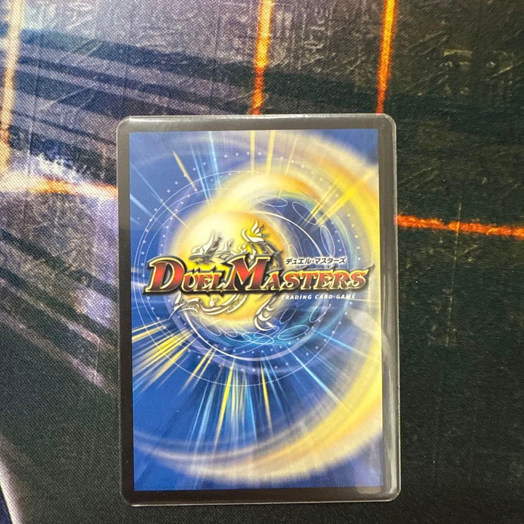 飛翔龍　5000VT デュエルマスターズカード　csプロモ