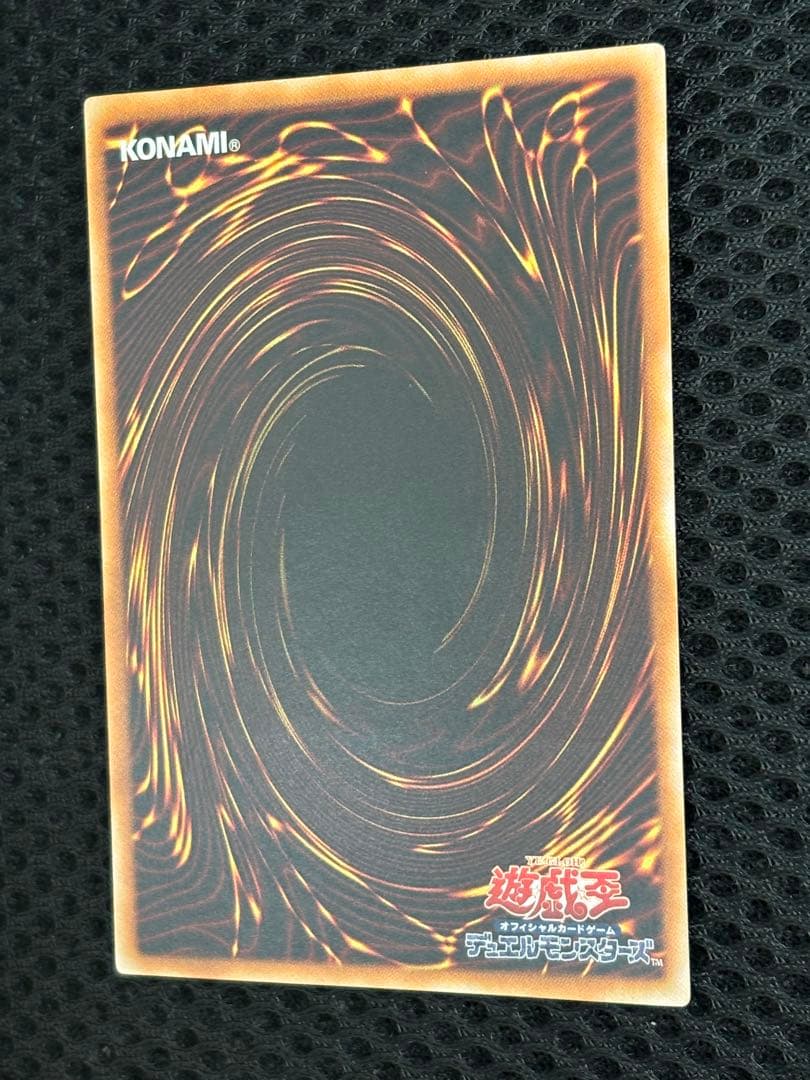 カ*き様 極美品　E・HEROフレイム・ウィングマン　レリーフ　遊戯王