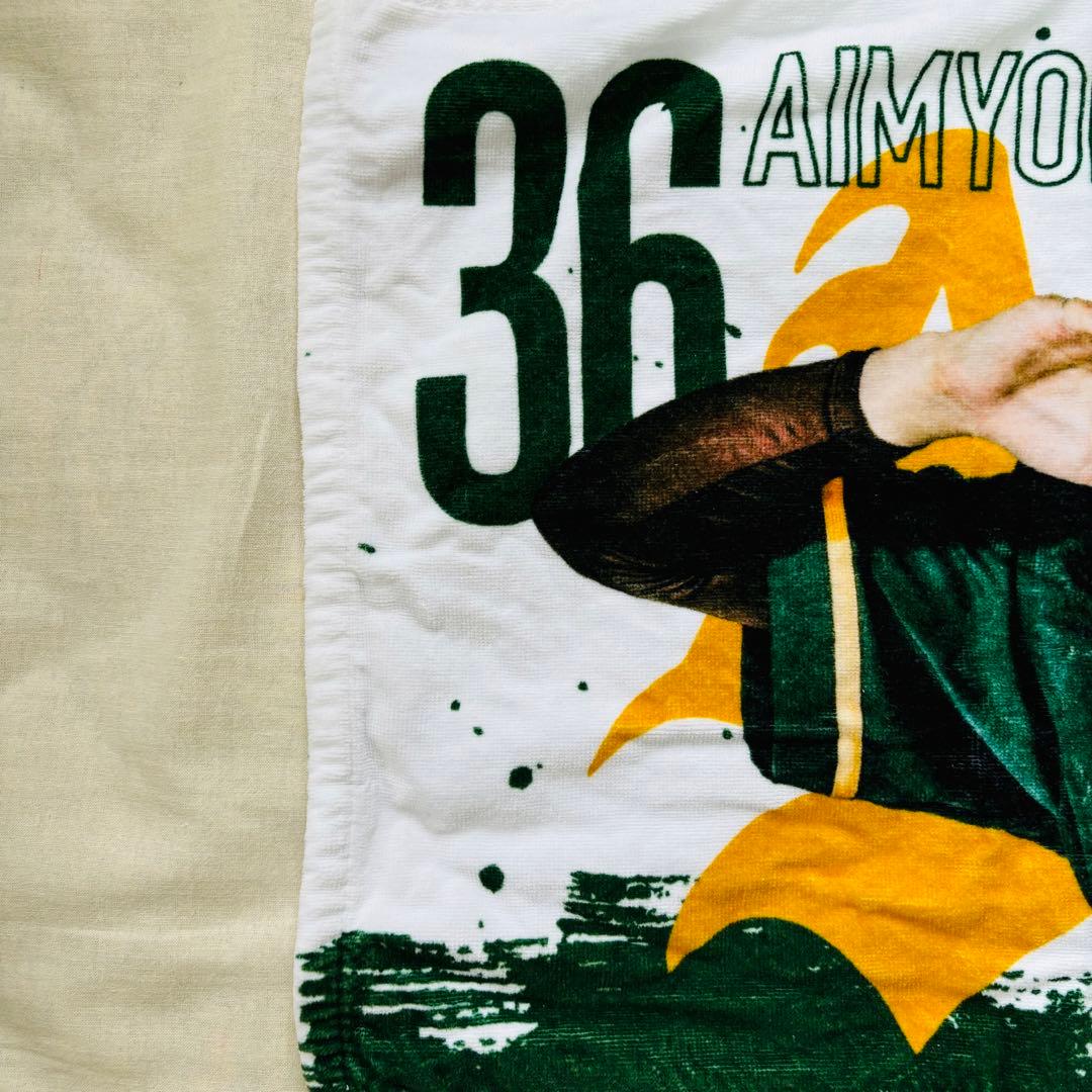 あいみょん タオル＋ユニフォーム＋ペンライト 3点セット