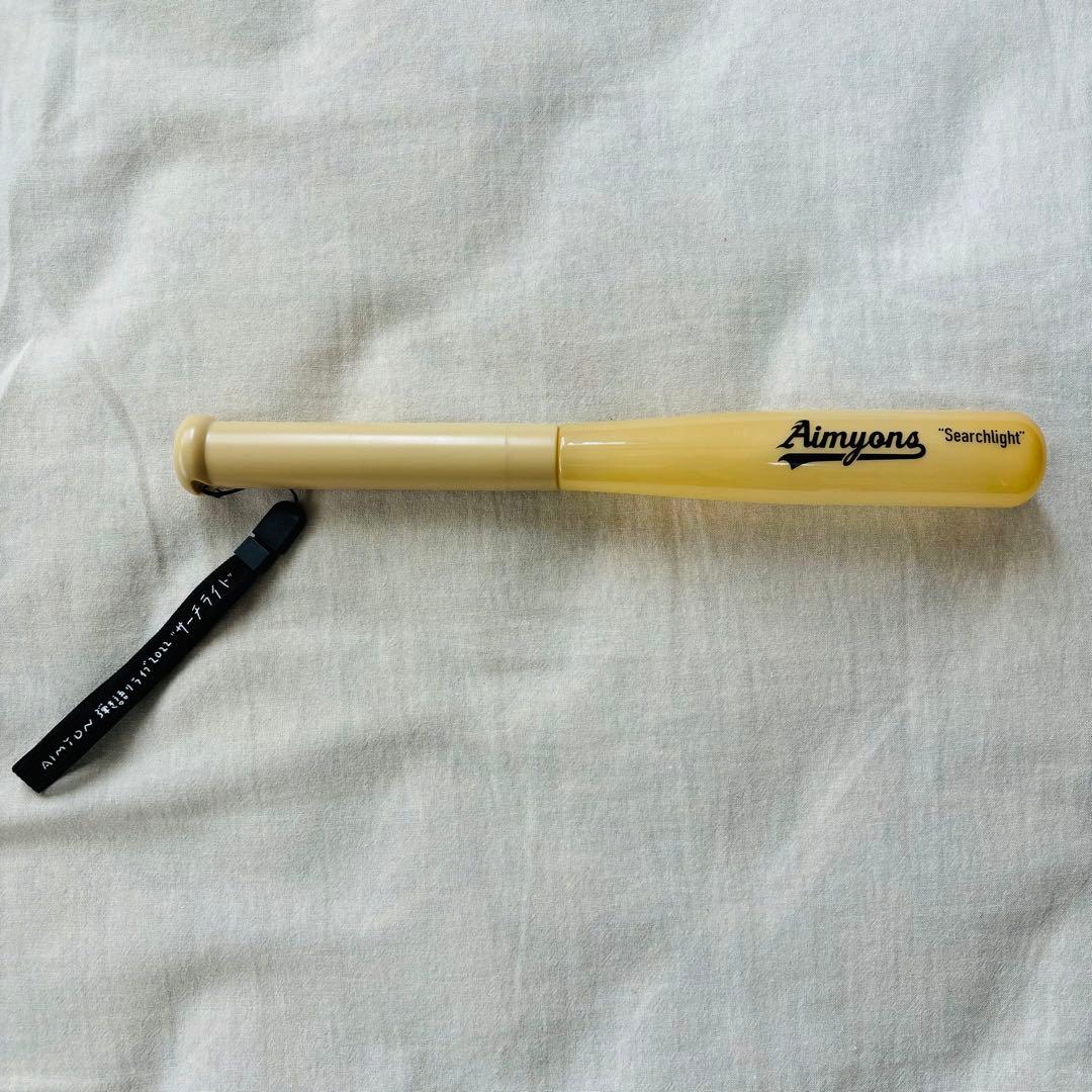 あいみょん タオル＋ユニフォーム＋ペンライト 3点セット