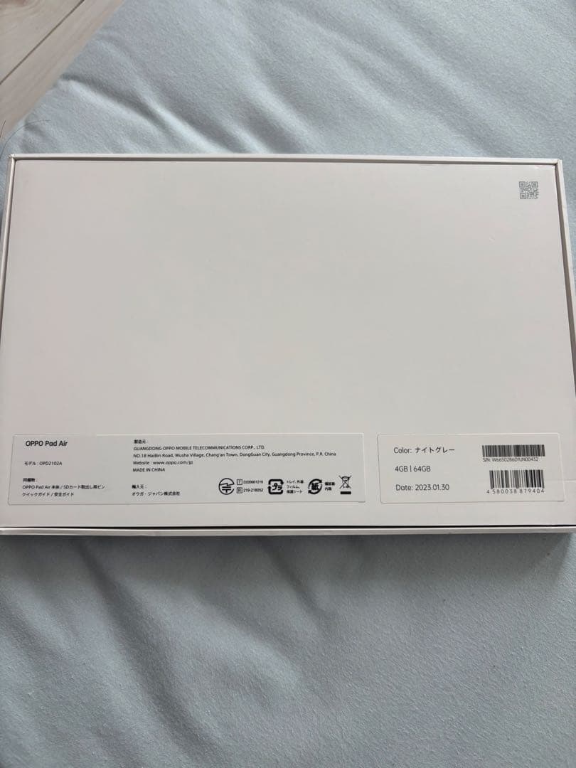 OPPO タブレット OPD2102A 本体＋ケース