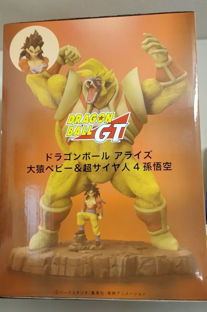 【新品未開封】ドラゴンボールアライズ　大猿ベビー　フィギュア　ジーマ特典