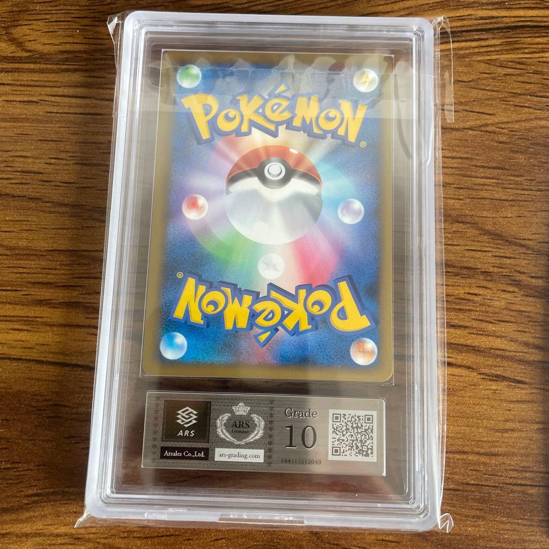 【ars10】ピカチュウ ワールド　セブンイレブン　オリジナルバージョン　日本