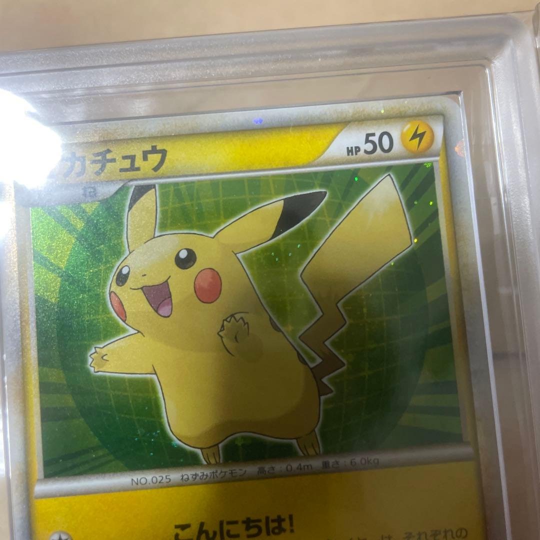 【ars10】ピカチュウ ワールド　セブンイレブン　オリジナルバージョン　日本