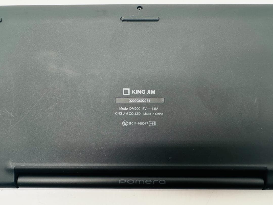 KING JIM　キングジム　DM200　pomera ポメラ　デジタルメモ