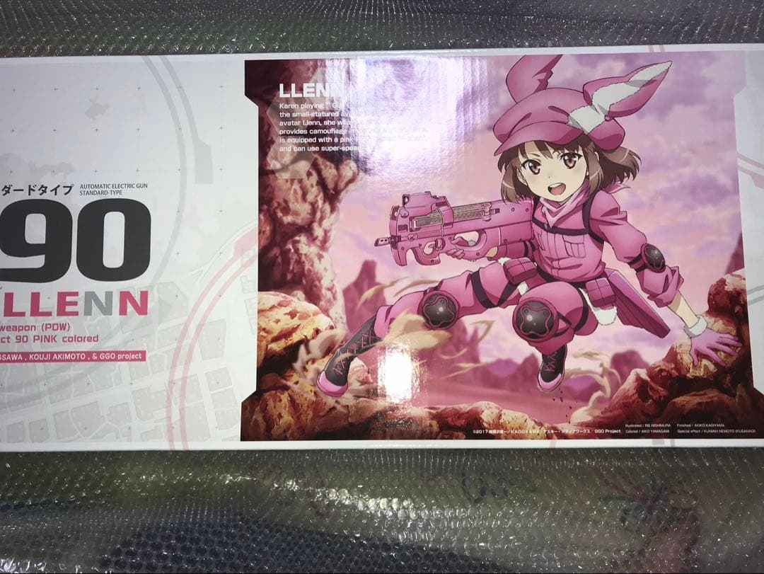 東京マルイ　P-90 バージョン・ レン　電動ガン　 エアソフトガン