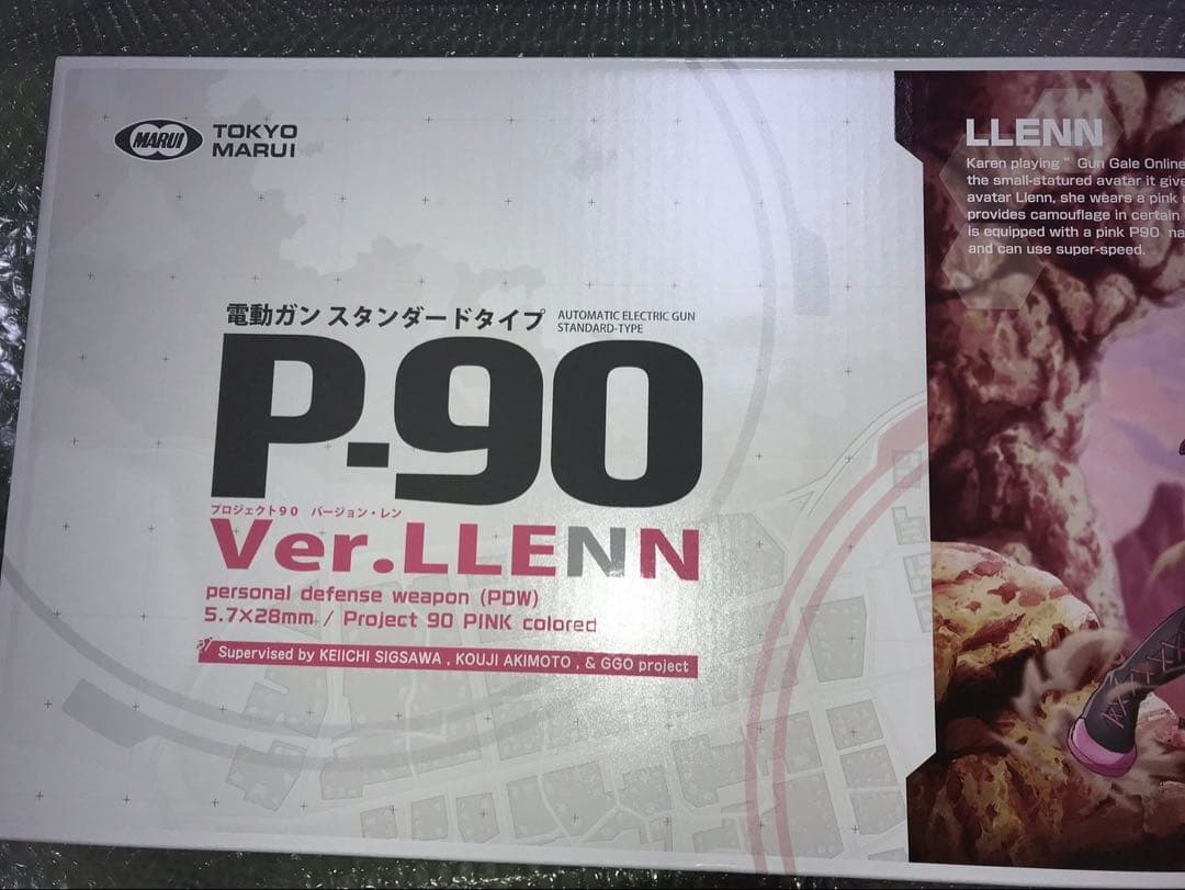 東京マルイ　P-90 バージョン・ レン　電動ガン　 エアソフトガン