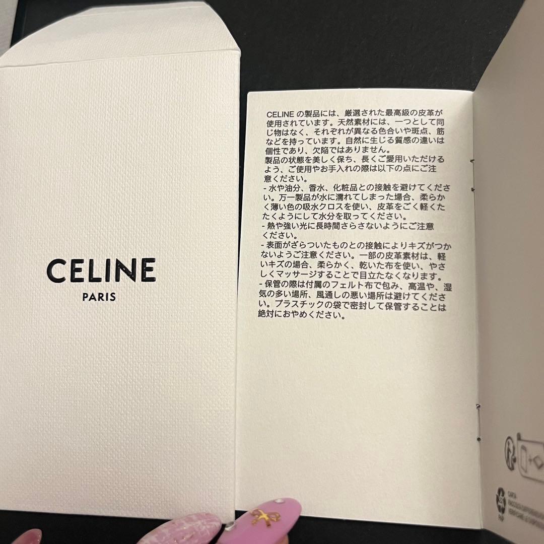 【正規品】CELINE パース/スムースカーフスキン