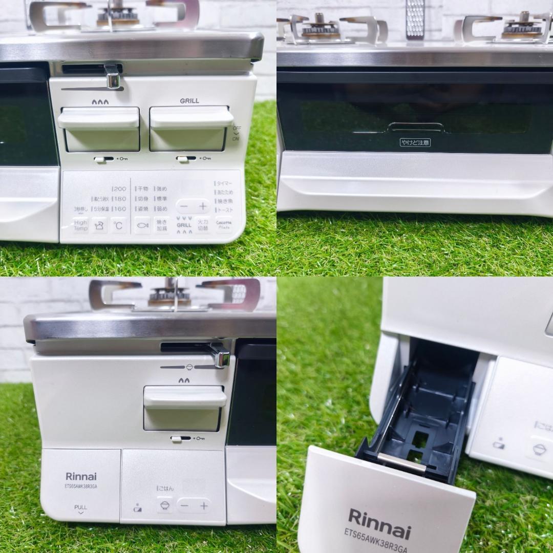 リンナイ ガスコンロ LPガス ETS65AWK38R3GA-WR