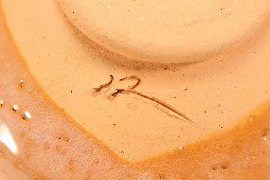 茶道具 高橋一翠作 赤楽茶碗 共箱 未使用(K-A664)