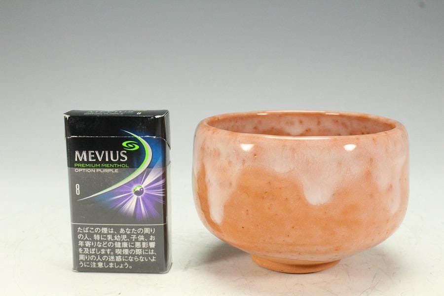 茶道具 高橋一翠作 赤楽茶碗 共箱 未使用(K-A664)