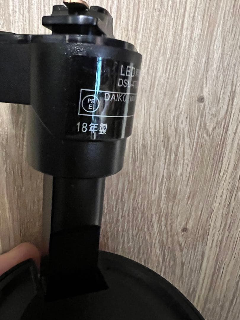 値下げ！LEDスポットライト DSL-4780 YB 2700K