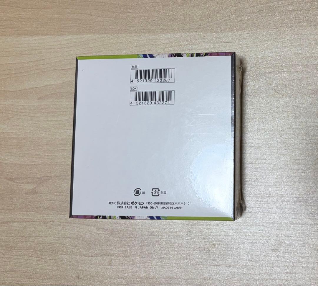 ポケモンカード　ムニキスゼロ　１BOX　未開封　シュリンク付き