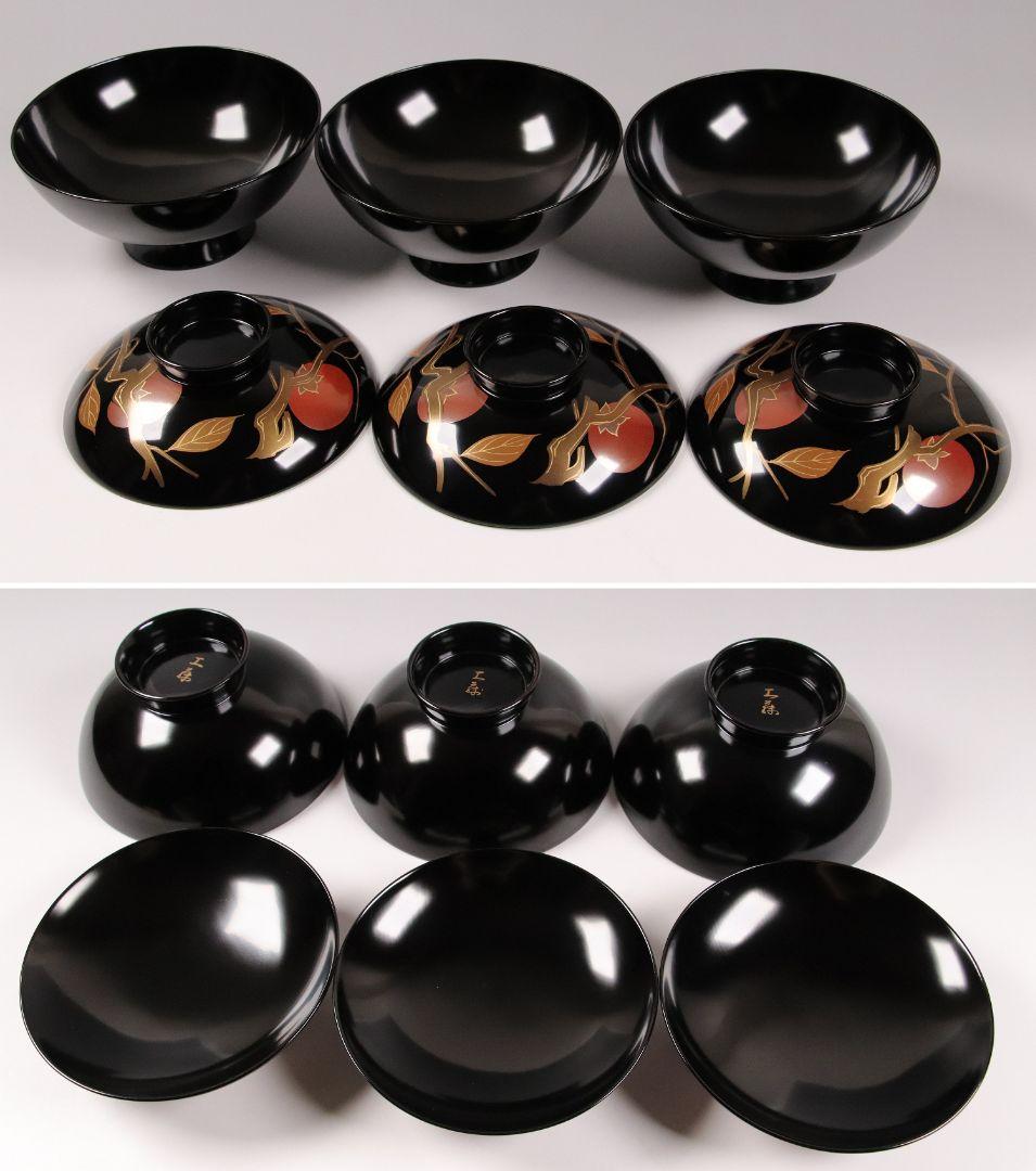 CK71 漆芸 木製漆器 輪島塗 柿蒔絵 黒塗御吸物椀 三客 / 秋 果物