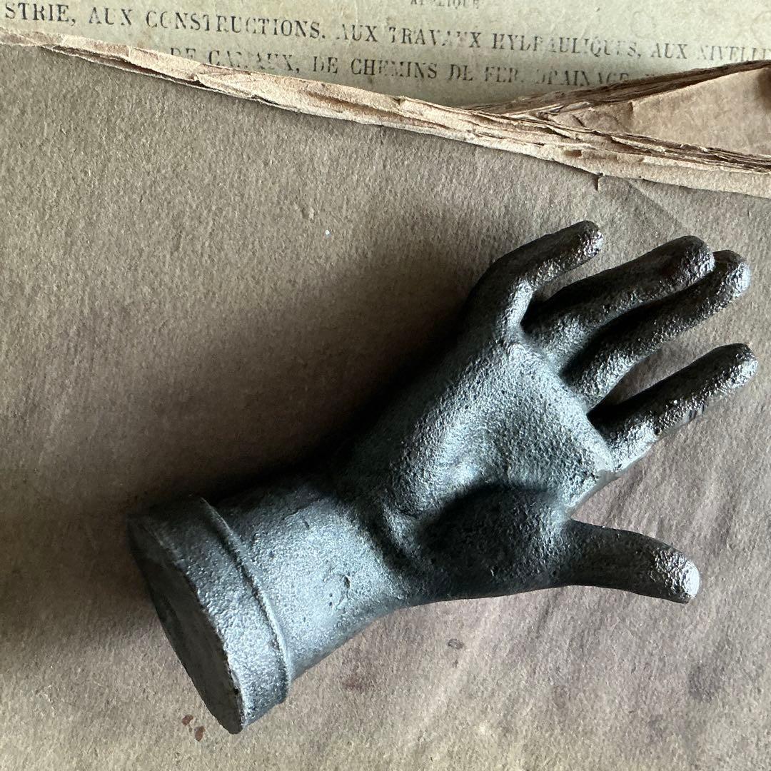 １９世紀　フランスアンティーク　ハンドモチーフ　ペーパーウェイト　アイアン鋳物