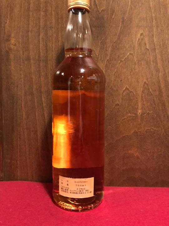 グレンカーレン