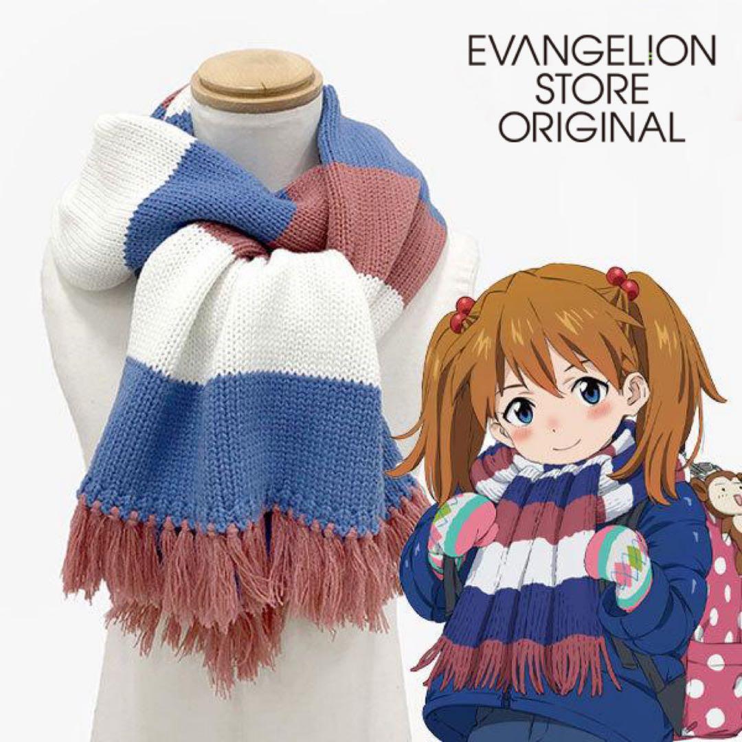 EVANGELION STORE ORIGINAL アスカ（少女）のマフラー