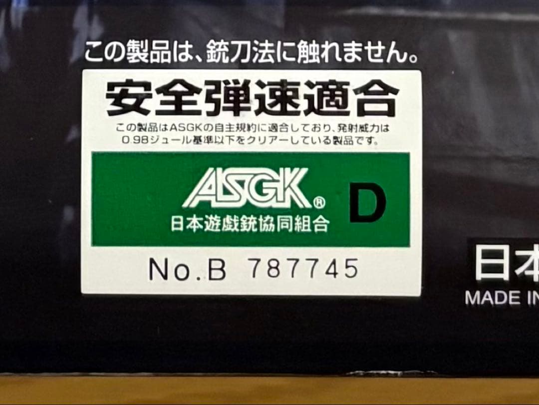 【完全限定品】東京マルイ サムライエッジA1 ジルバレンタインモデル