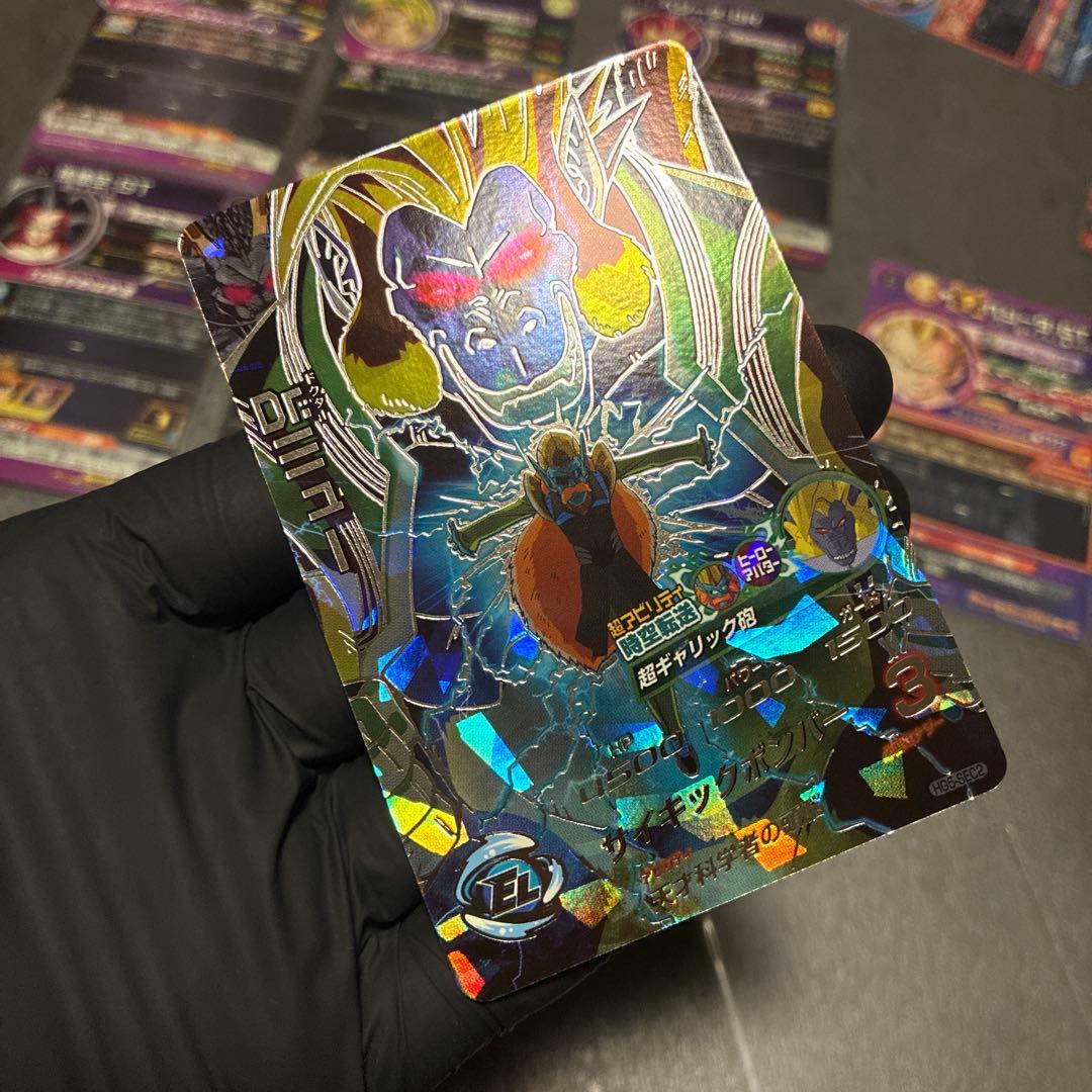 ドラゴンボールヒーローズ　13枚　まとめ売り