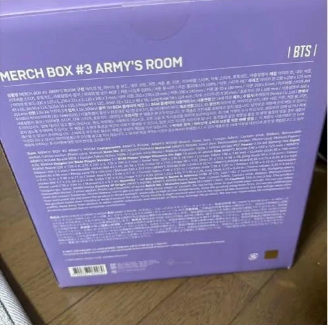 即*o様 1/15まで販売 BTS MERCH BOX #1 #2 #3 #4