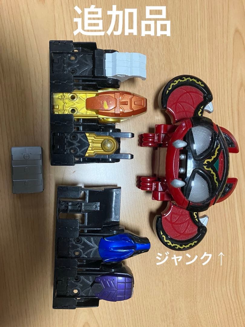 仮面ライダーキバ　アイテム☆おまとめ☆商品説明必読☆全画像必見☆