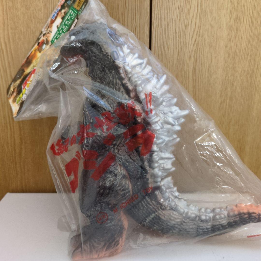 M1号 GMKゴジラ/2004ゴジラの時代展/郡山市立美術館会場限定品