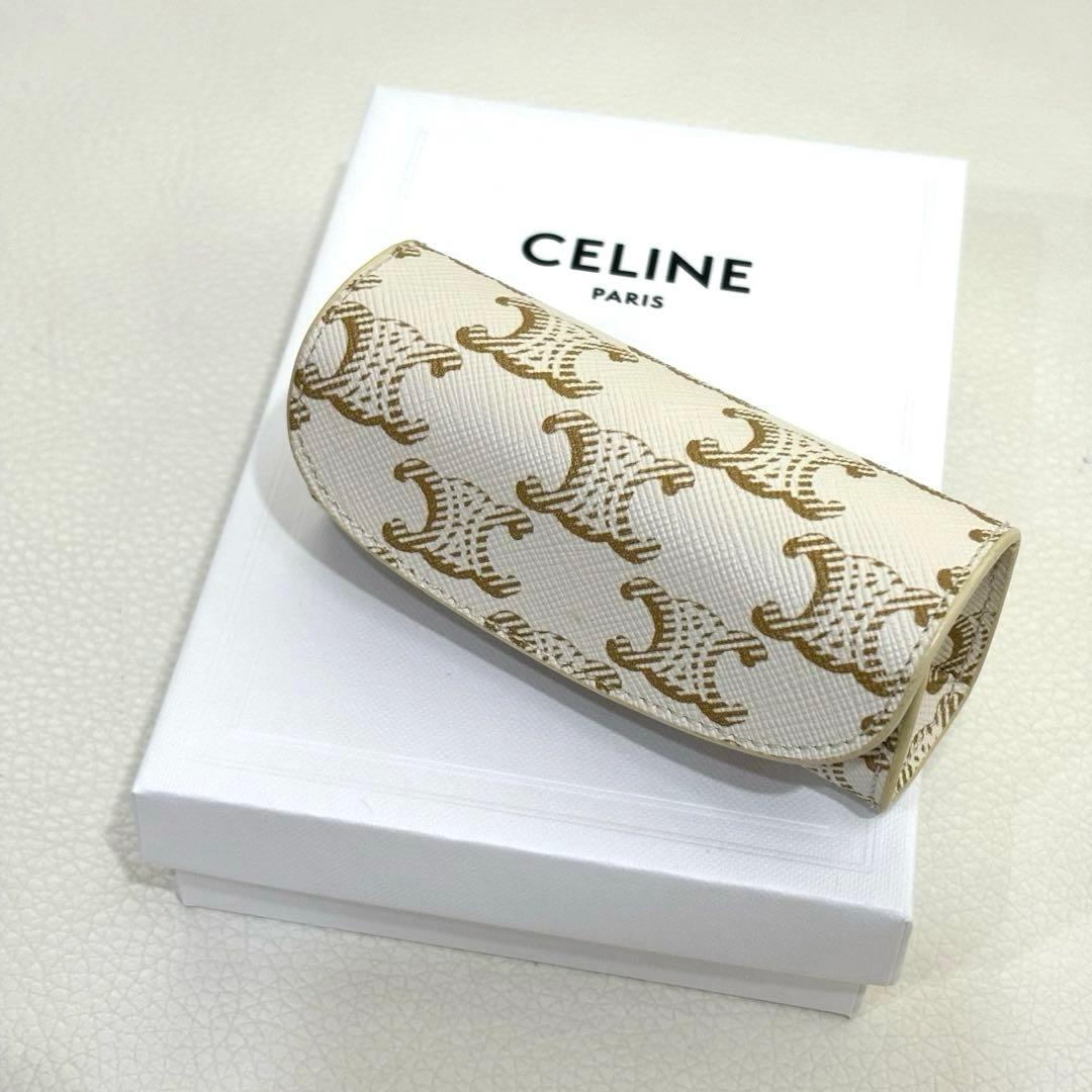 【新品未使用】CELINE セリーヌ リングケース ホワイト トリオンフ小物入れ