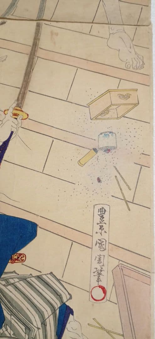 浮世絵版画、松名高紅葉京橋（役者絵)縦二枚綴り、豊原国周画