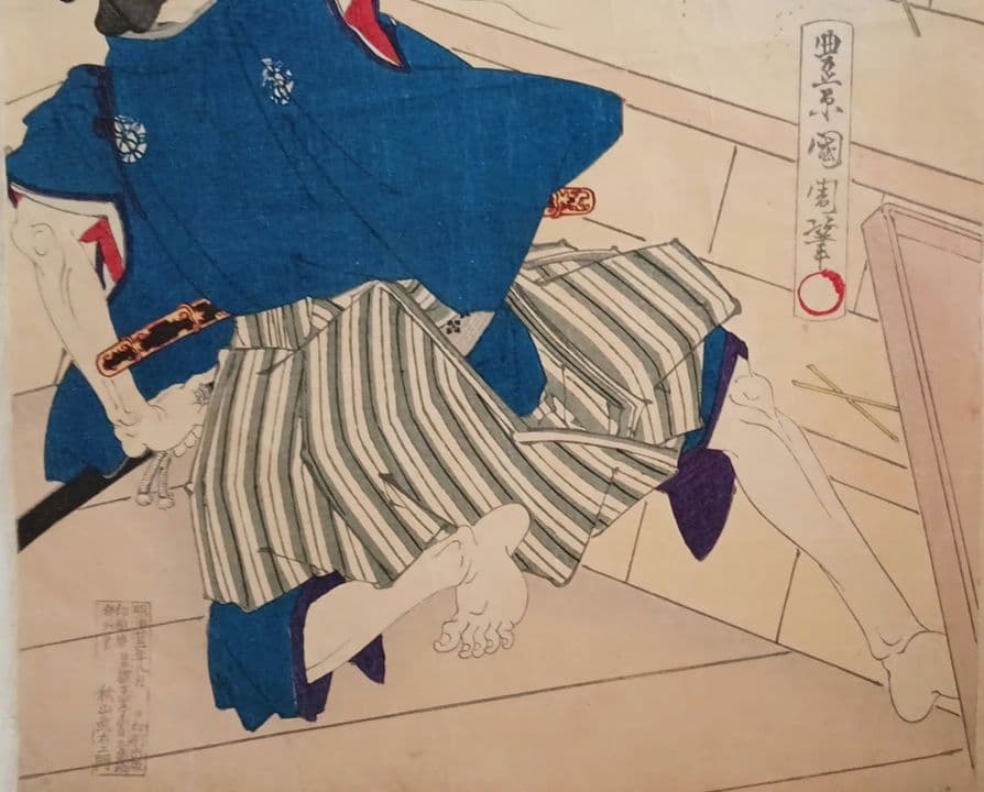 浮世絵版画、松名高紅葉京橋（役者絵)縦二枚綴り、豊原国周画