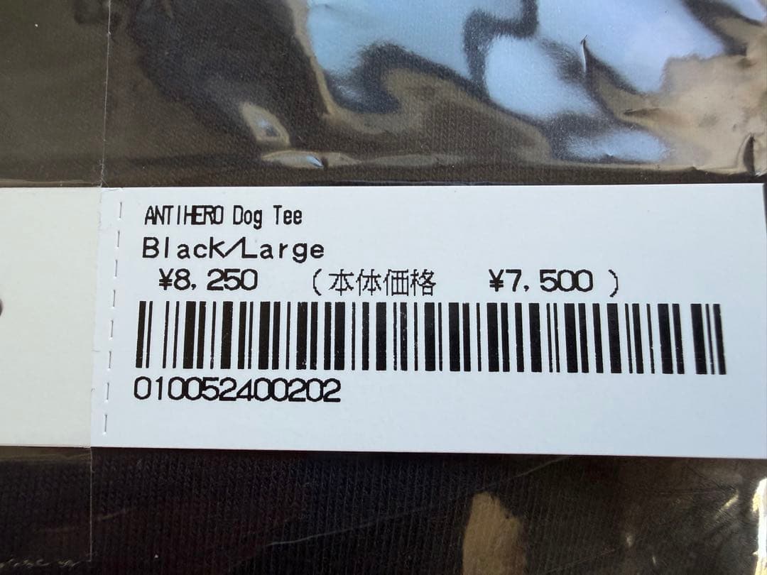 supreme ANTIHERO Dog Tee 黒　L Tシャツ シュプリーム