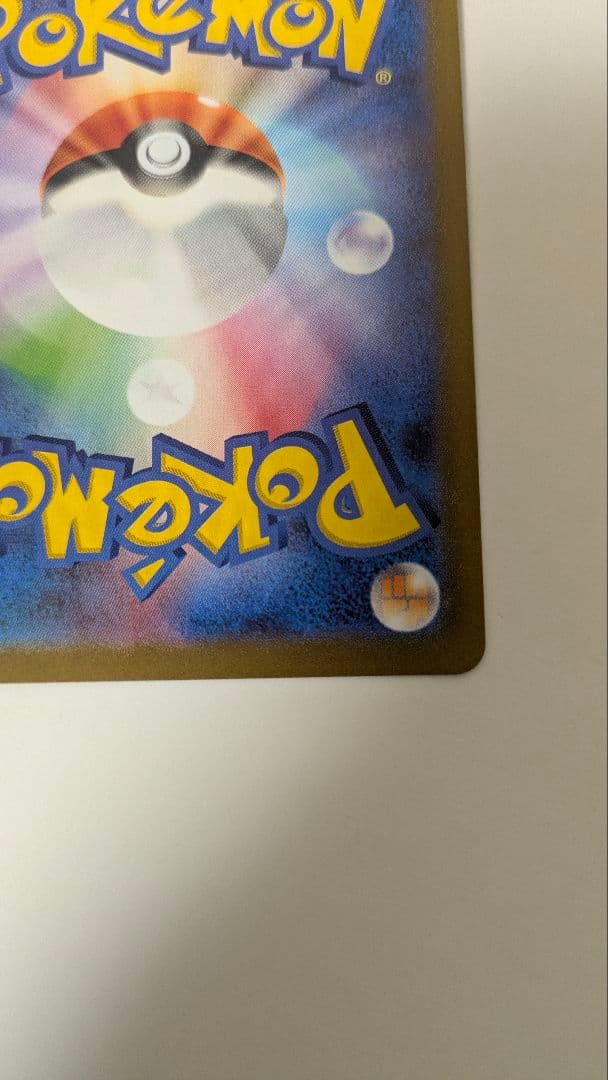 MレックウザEX PROMO XYシリーズプロモーションカード PROMO