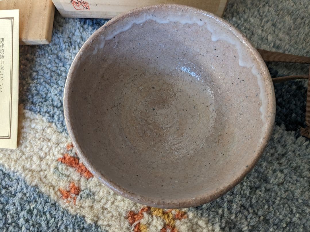 【お値下げ】唐津茶碗　鏡山窯　井上東也造