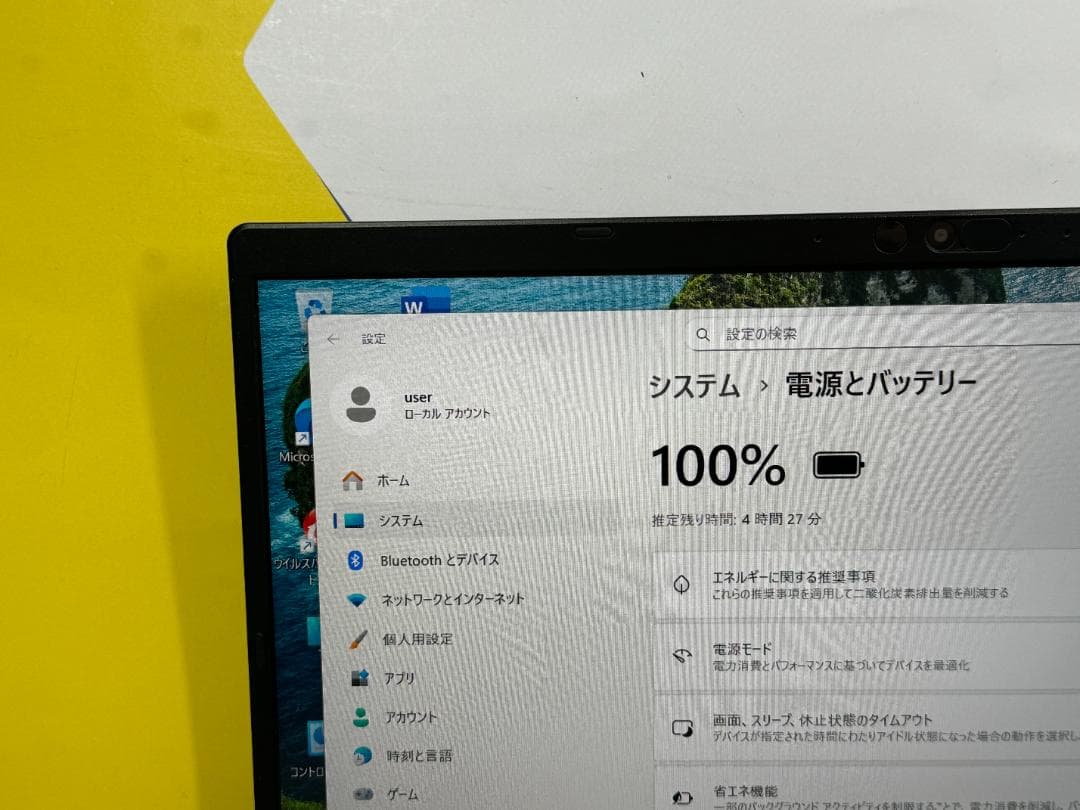 美品 東芝 dynabook G83/HS 第11世代 13.3型 ノートPC