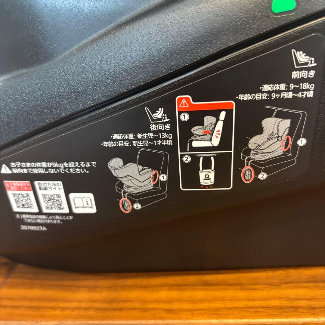 エールベベ クルット 5i グランス チャイルドシート ISOFIX 360°