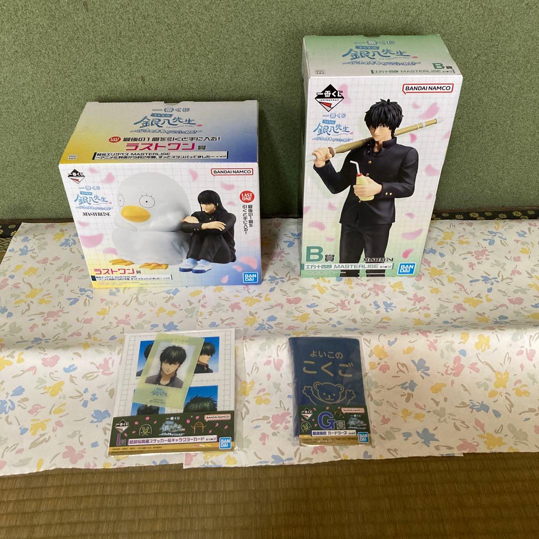 1番くじ銀魂　３年Z組銀八先生 B賞　ラストワン賞セット