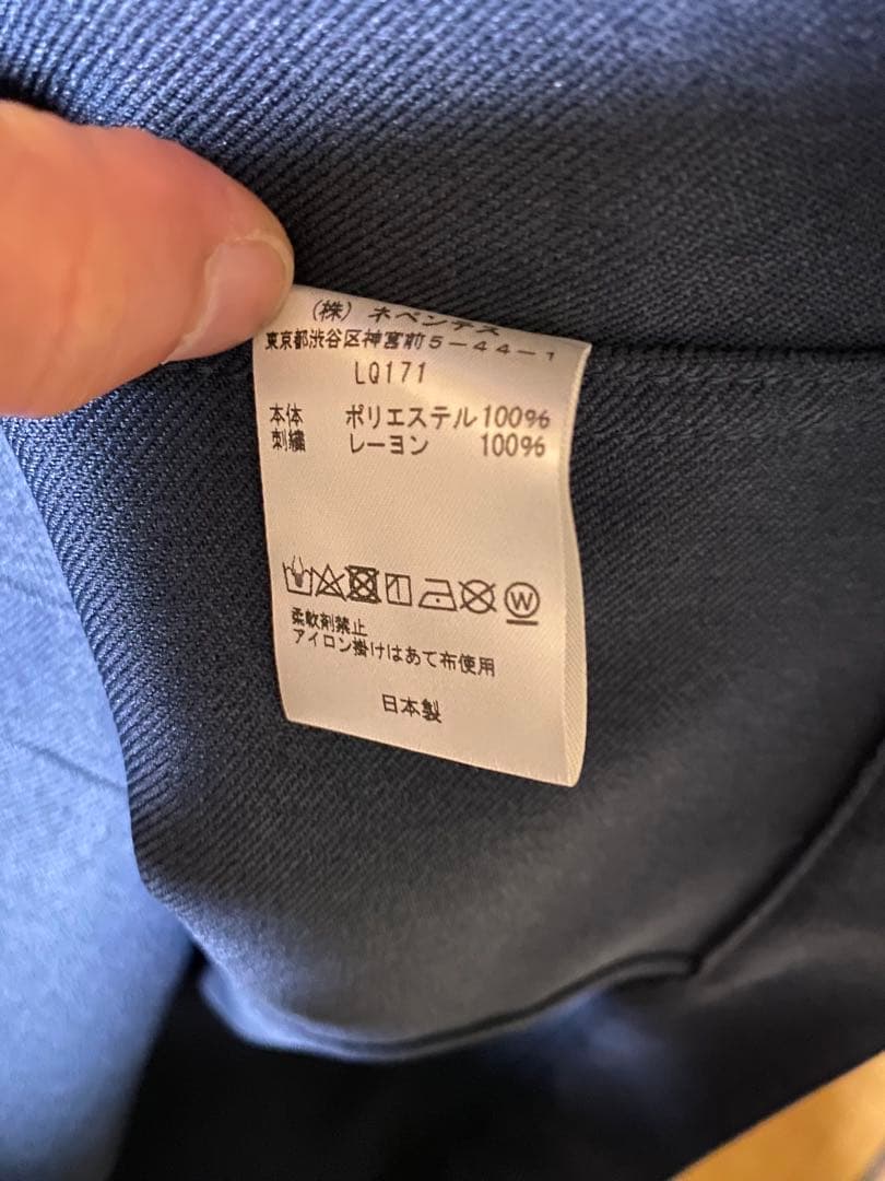 ジャケット・アウター Needles Penny Jean Jacket - Poly Twill