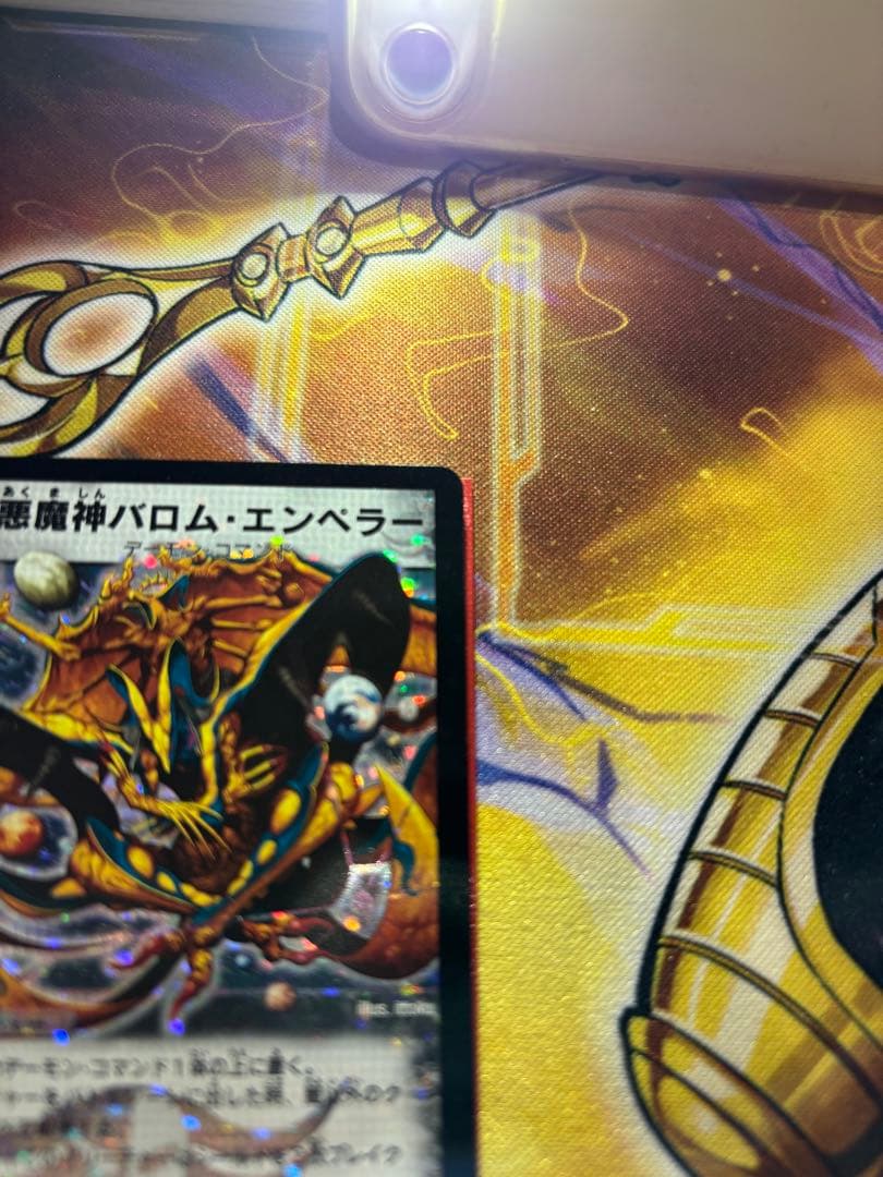 デュエマ　バロムエンペラー シークレット 旧枠 初期