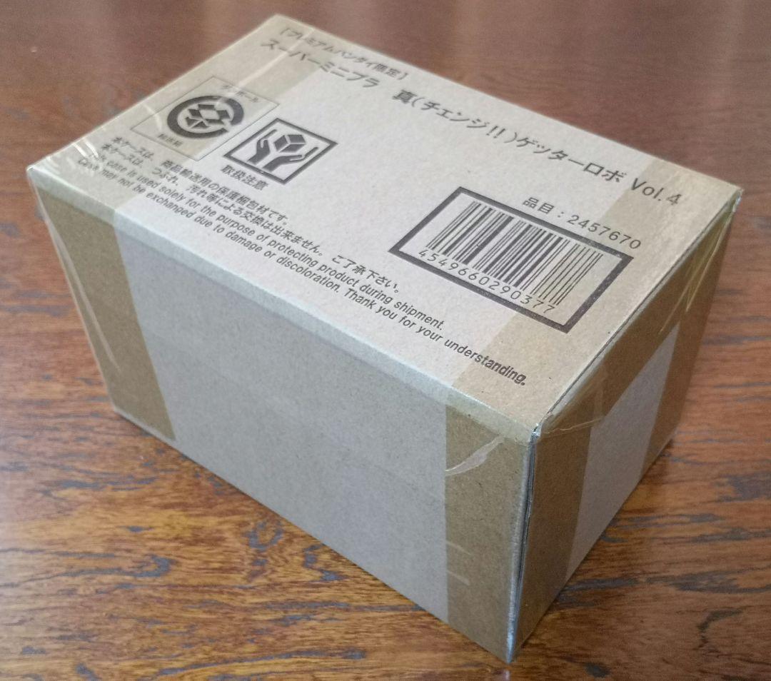 スーパーミニプラ 真 (チェンジ!!)ゲッターロボ Vol.1～4 セット