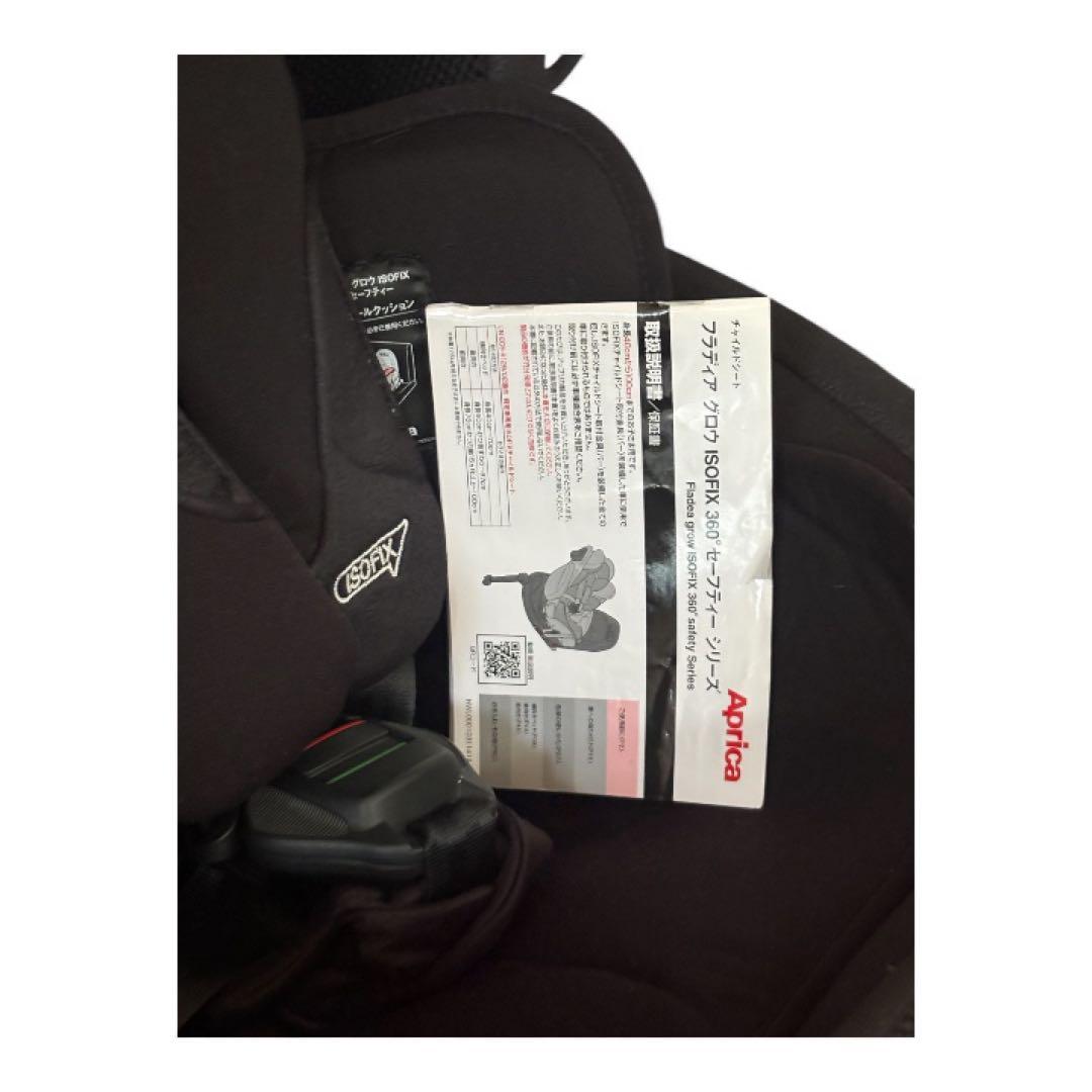 【最上位モデル】Aprica チャイルドシート ISOFIX 360° AB