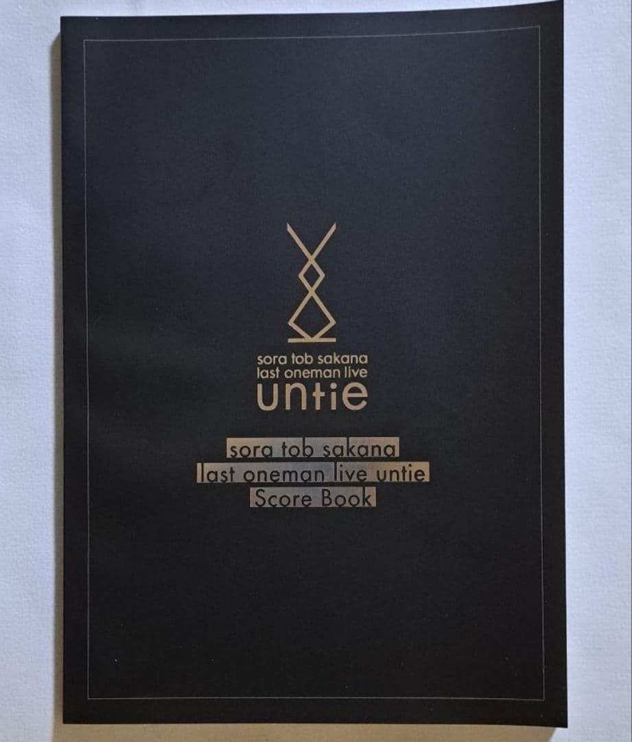 sora tob sakana バンドスコア 非売品 オサカナ スコアブック