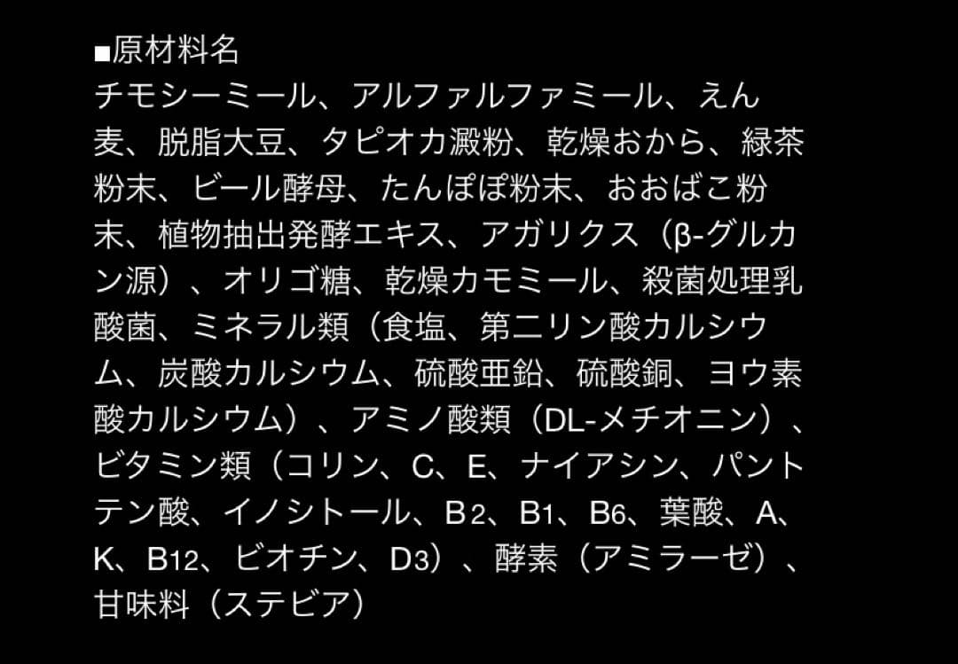《りぃちゃん》デグーセレクションプロ グルテンフリー4袋＆試食品他追加有