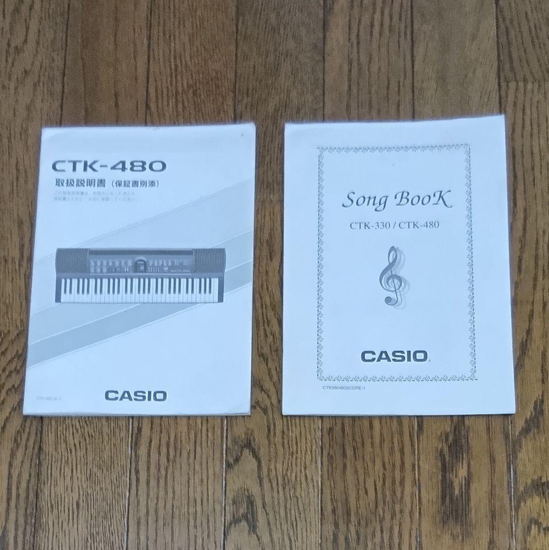 CASIO CTK-480 61鍵 電子キーボード