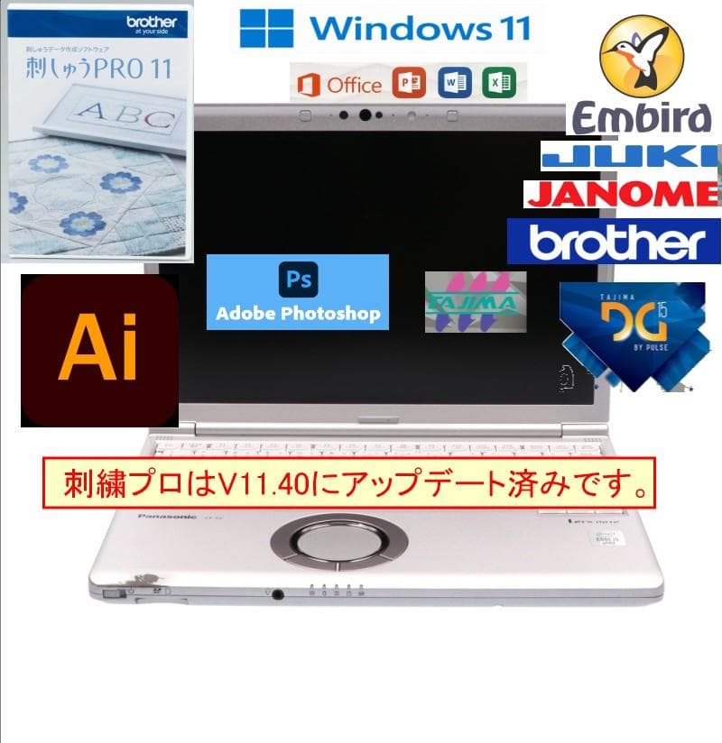 SV9 メモリ8G 刺しゅう用ノートパソコン ブラザー ジャノメ JUKI