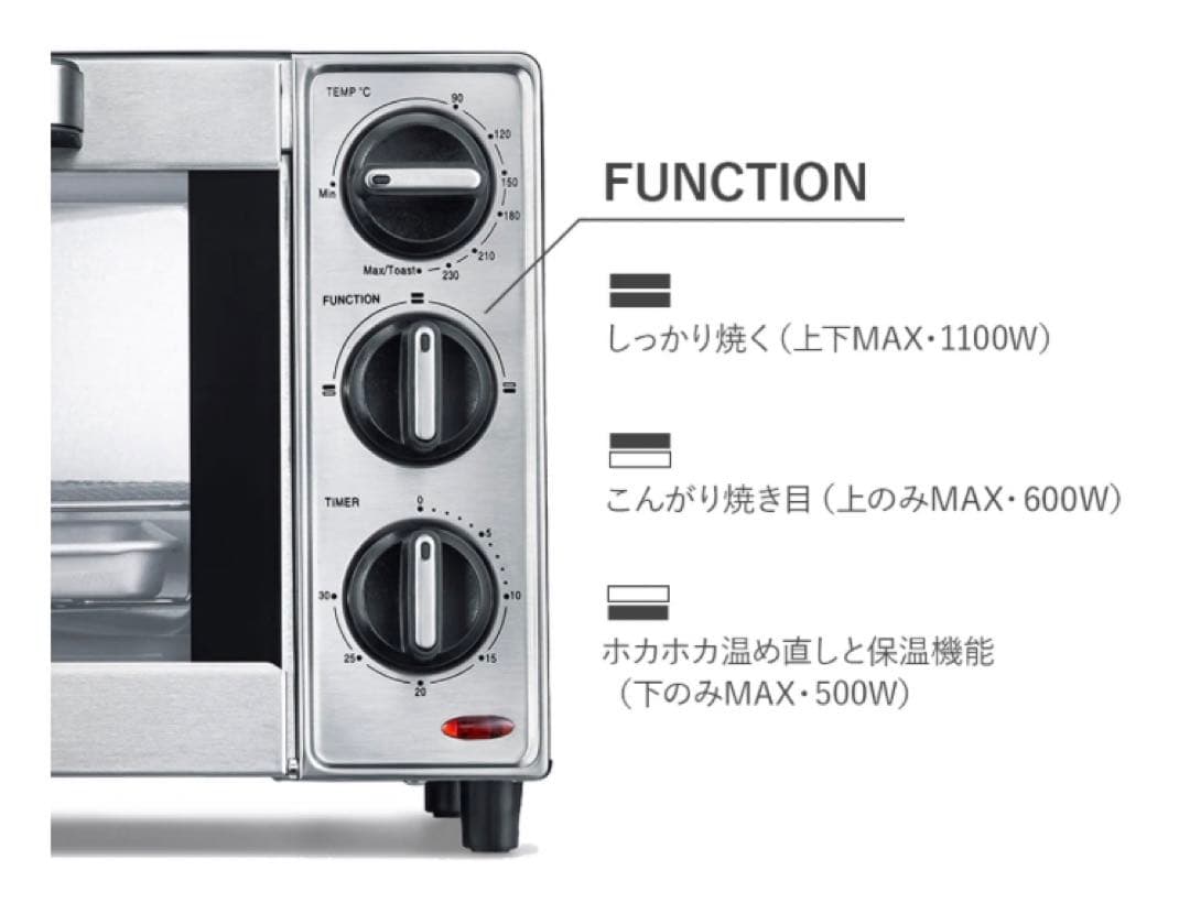 Russell Hobbs ベーシックオーブントースター 1000JP