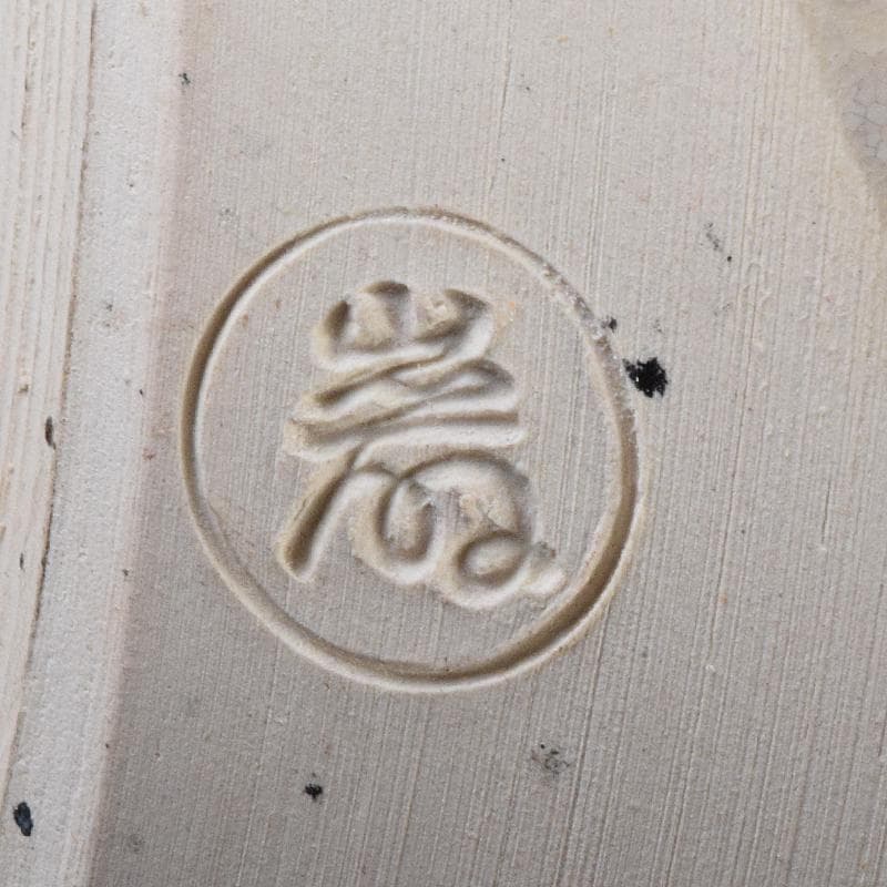 京焼　平安　山川巌造　仁清　荘壷　共箱　V　R7659B