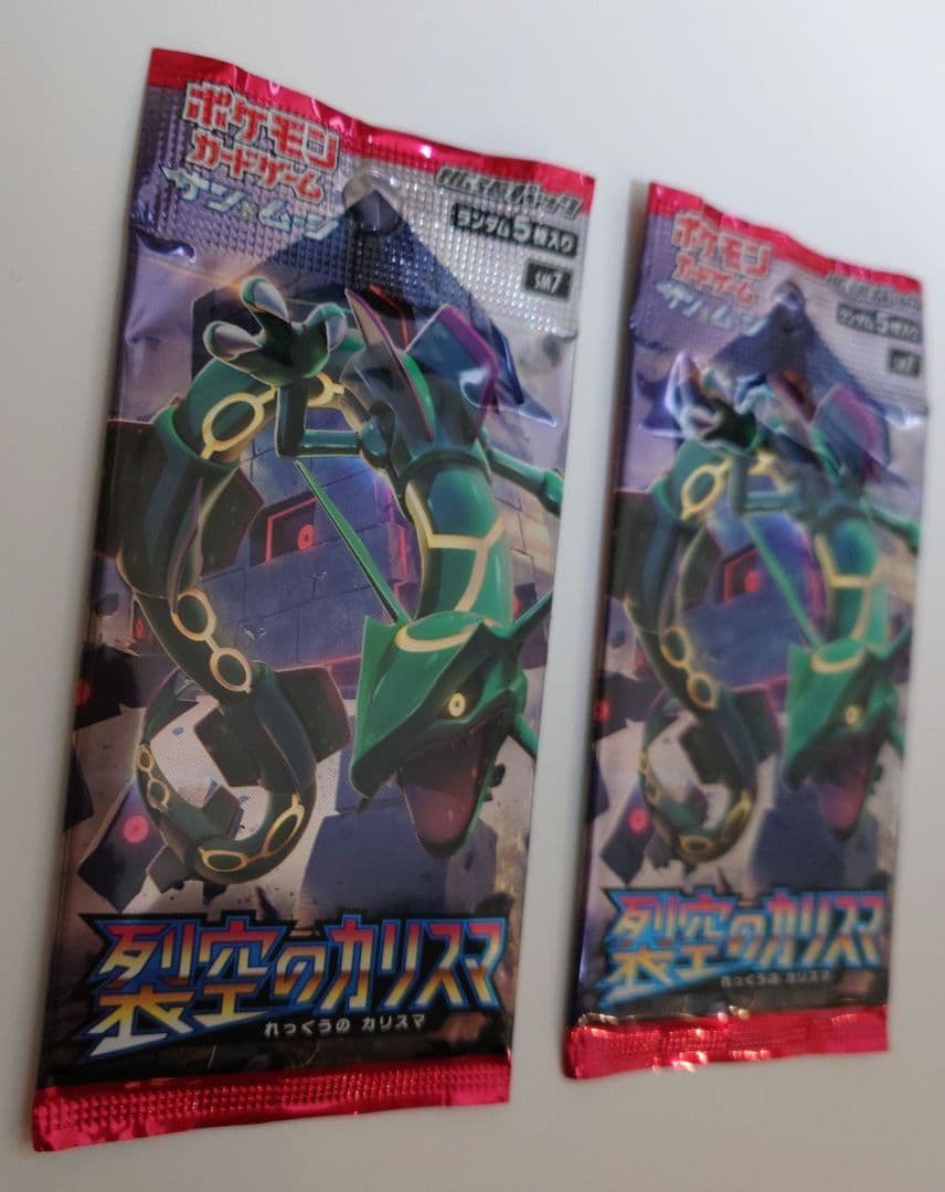 裂空のカリスマ 2パック