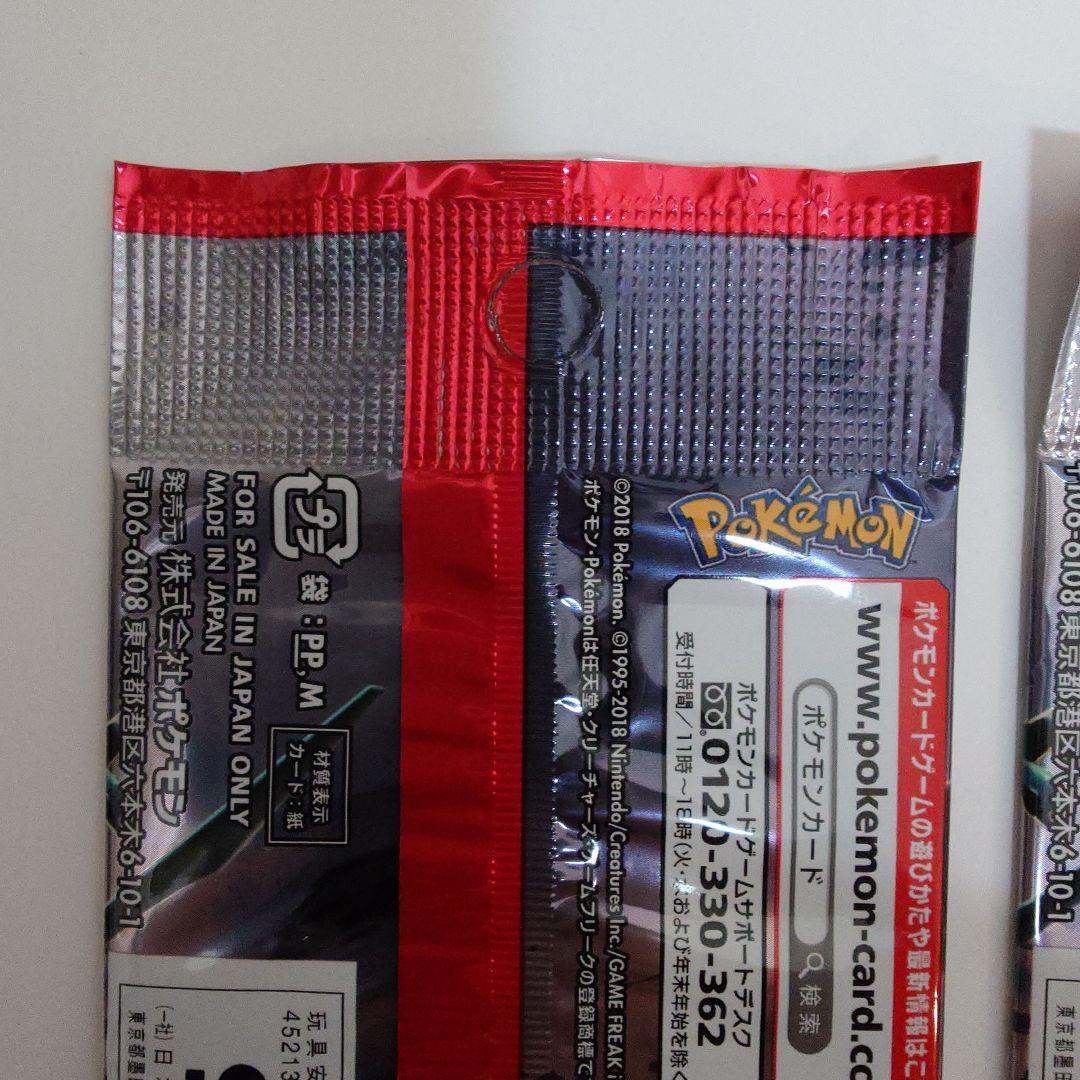 裂空のカリスマ 2パック