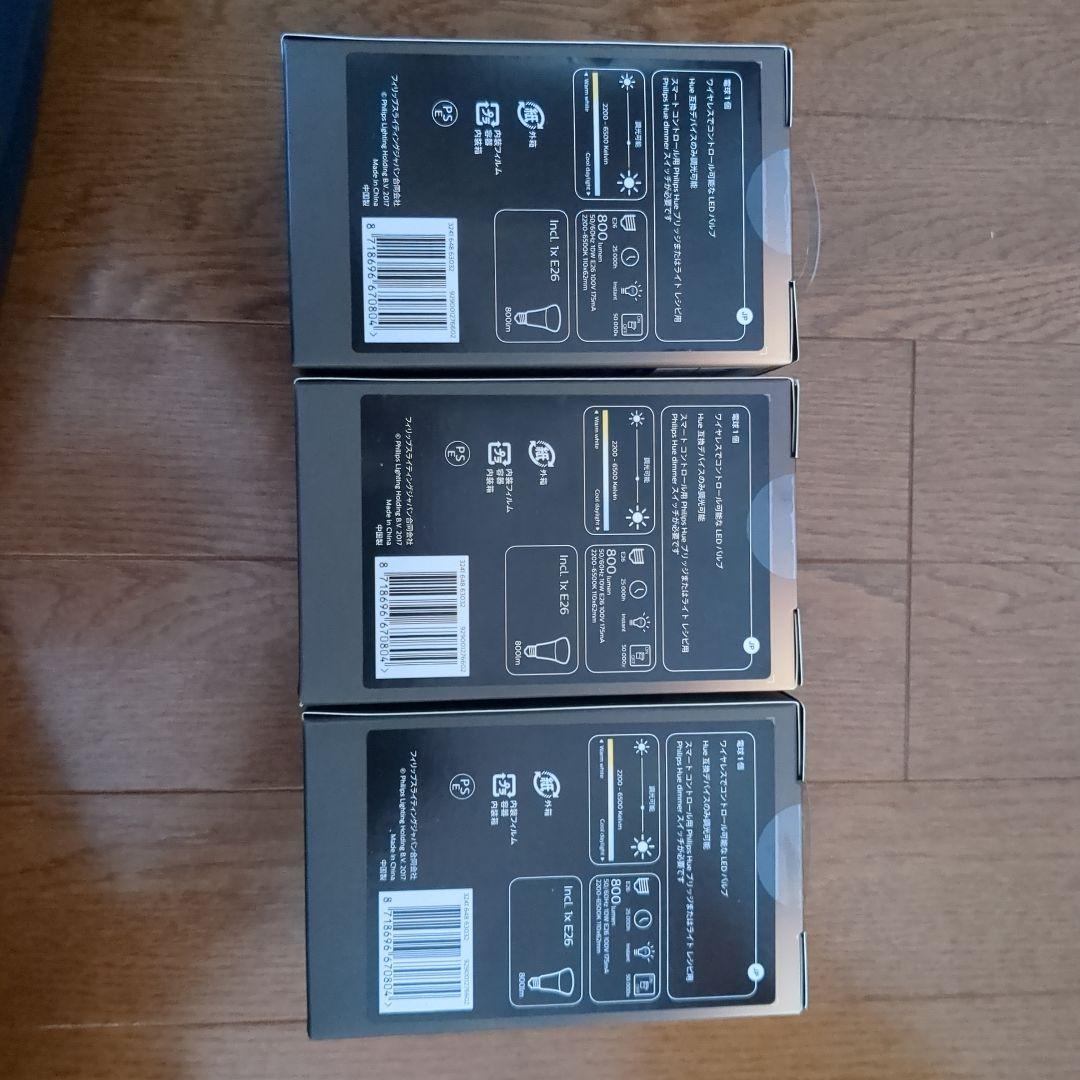 PHILIPS Hue White Ambiance 3個